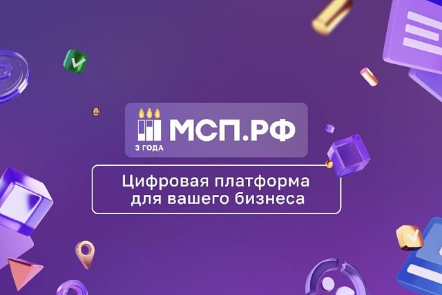 Объем льготного финансирования малых технологических компаний и производителей роботов к 2030 году достигнет почти 180 млрд рублей.